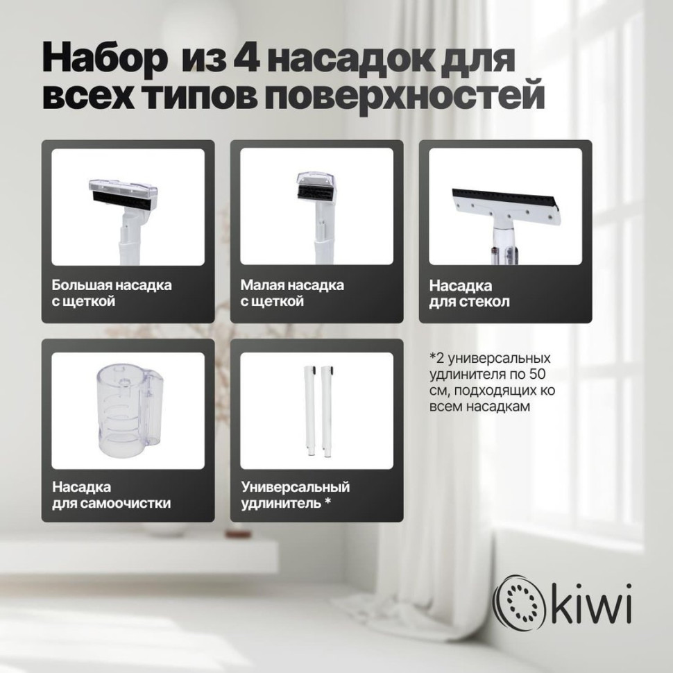 Пылесос KIWI KCC-4324