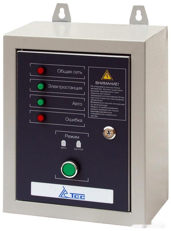 Генератор ТСС АВР-С 18000/400