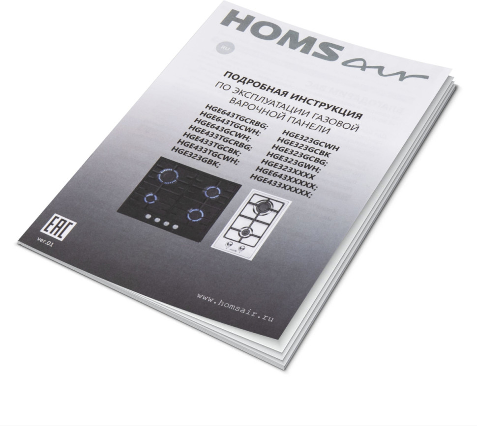 Варочная панель HOMSair HGE433TGCBK