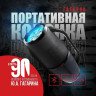 Портативная акустика УРАЛ Гагарин ГР-007 (черный)