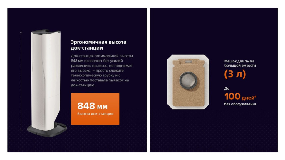 Пылесос Roborock H60 Hub Pro (с евровилкой)