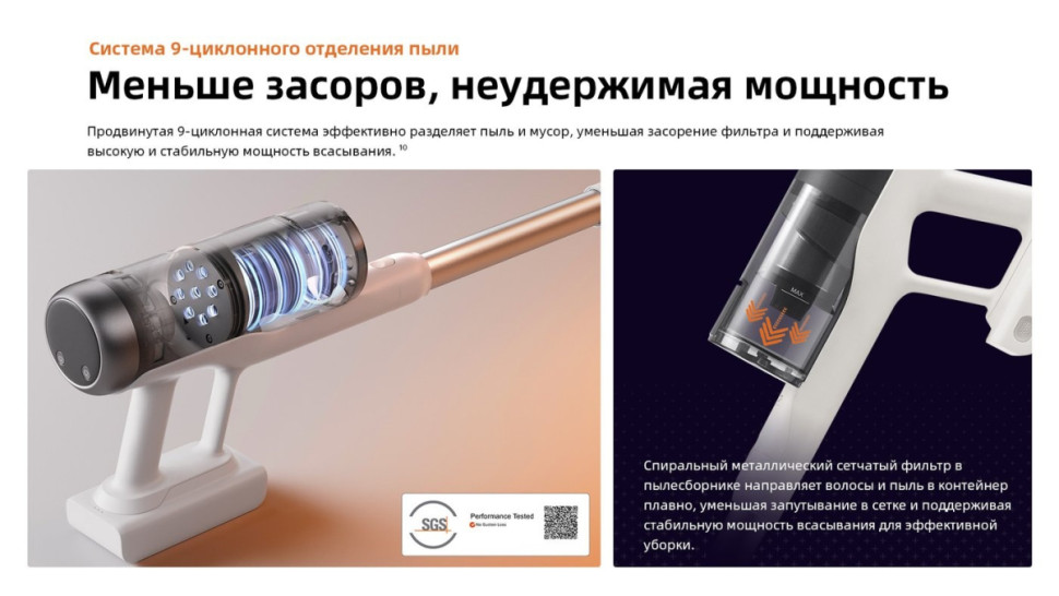 Пылесос Roborock H60 Hub Pro (с евровилкой)