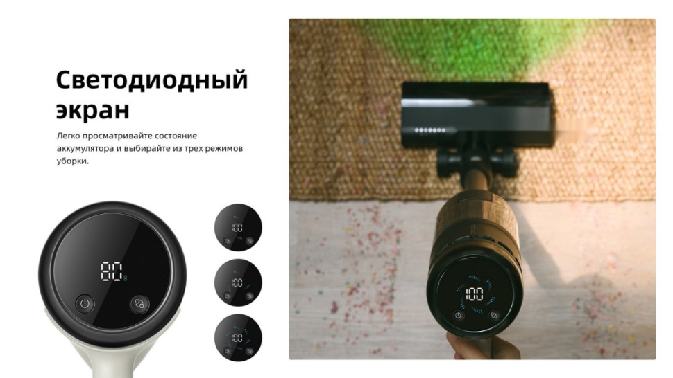 Пылесос Roborock H60 Hub Pro (с евровилкой)