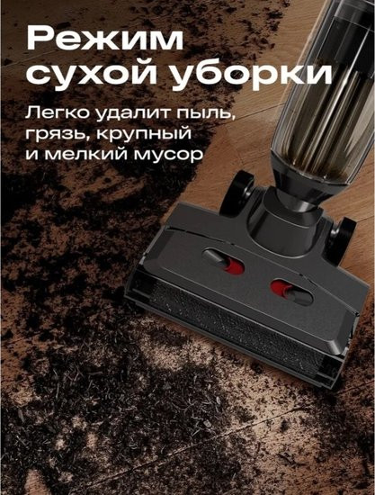 Вертикальный моющий пылесос Atvel F40 Steam