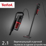 Пылесос Tefal TY1C15F1
