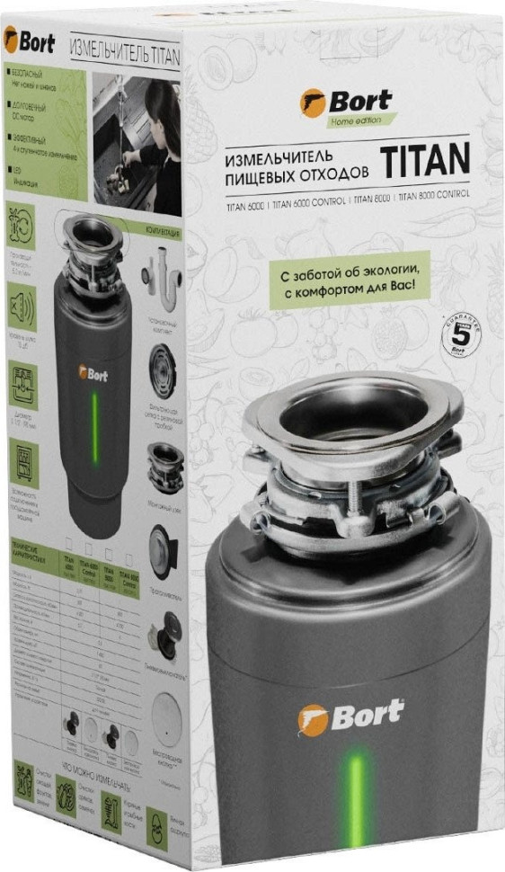 Измельчитель пищевых отходов BORT Titan 6000 Control