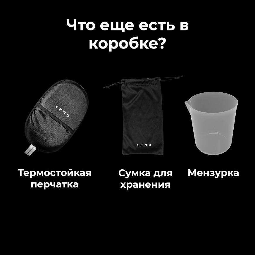 Отпариватель Aeno GS2