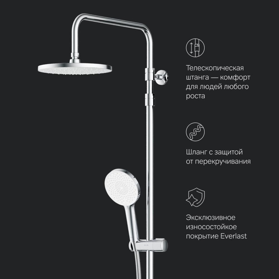 Душевая система Am.Pm X-Joy F0785A500