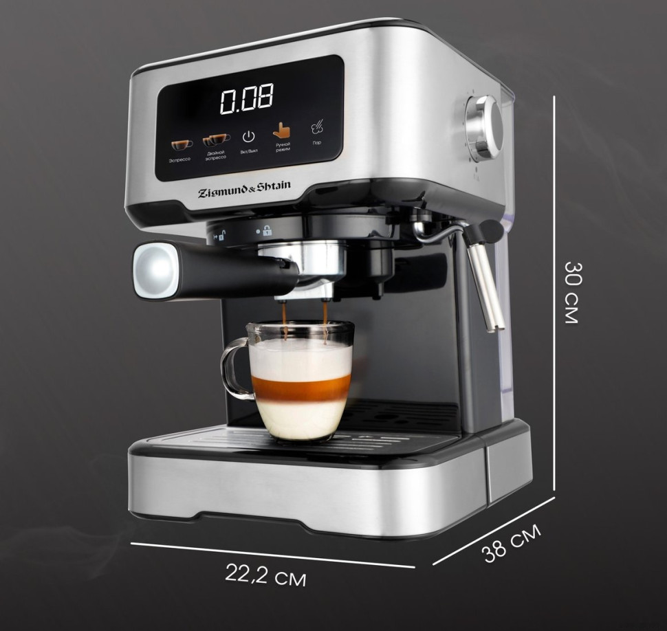 Рожковая кофеварка Zigmund & Shtain ZCM-883