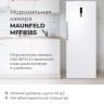 Морозильник Maunfeld MFFR185W