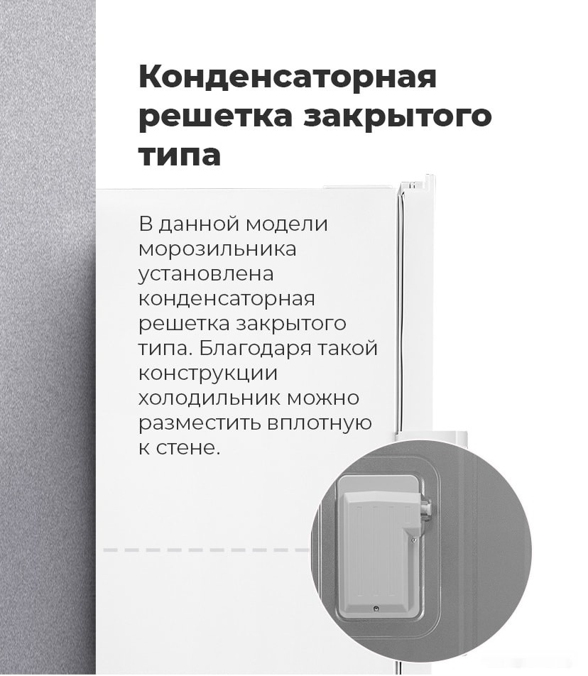 Морозильник Maunfeld MFFR185W