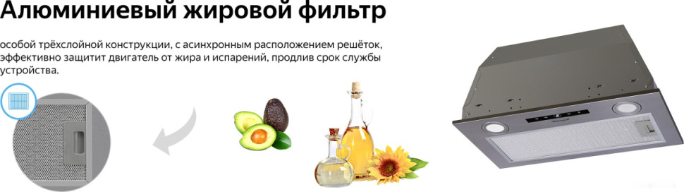 Вытяжка Weissgauff Box 1200 IX