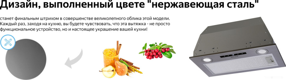 Вытяжка Weissgauff Box 1200 IX