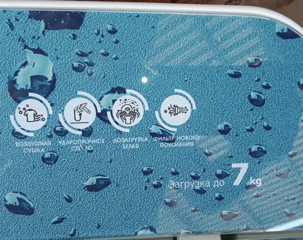 Стиральная машина Vesta WMG 70P Abstract 01