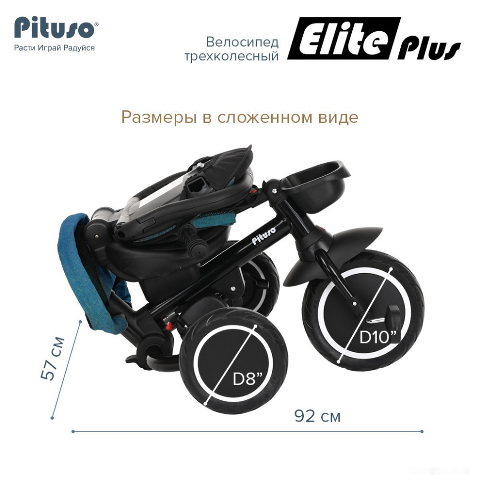 Детский велосипед Pituso Elite Plus (сине-зеленый)