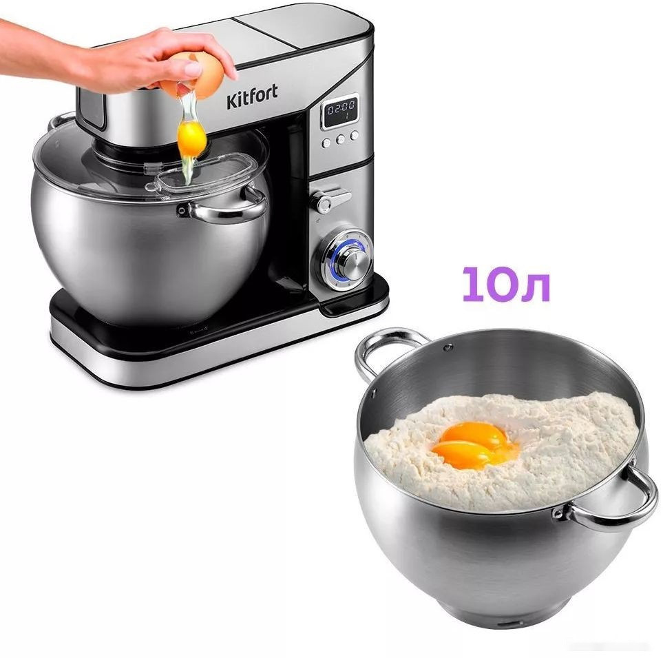 Кухонный комбайн Kitfort KT-3413