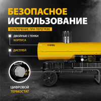 Тепловая пушка Denzel NHG30i