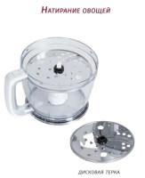 Блендер Pioneer HB130S