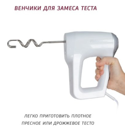 Блендер Pioneer HB130S