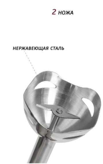 Блендер Pioneer HB130S