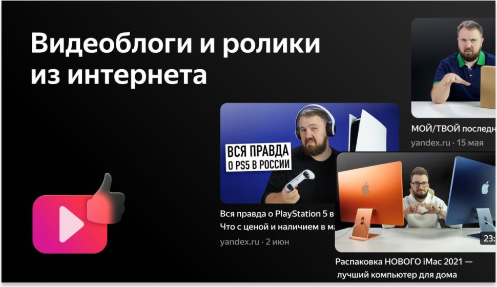 Телевизор BBK 24LEX-7219/TS2C