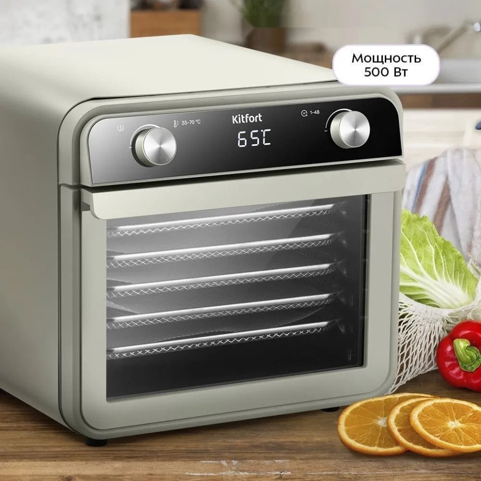 Сушилка для овощей и фруктов Kitfort KT-4951