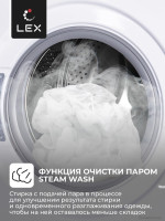 Стиральная машина LEX LWM12012WID