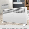 Конвектор Royal Clima ATRI Econo REC-AE2000M