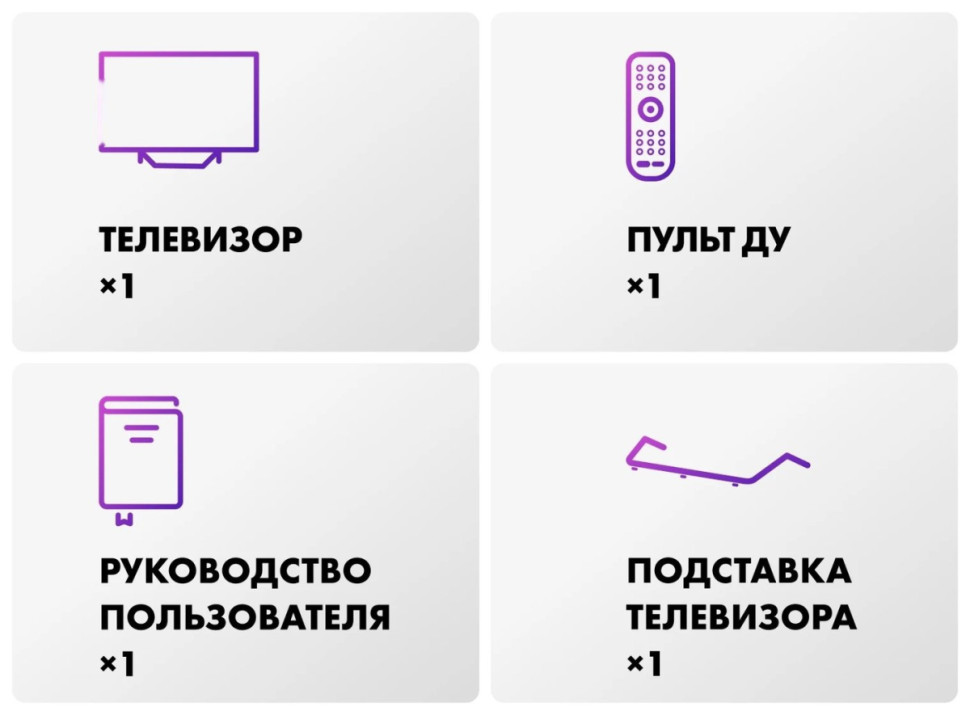 Телевизор HAIER 65 Smart TV S4