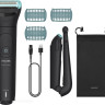 Машинка для стрижки волос Philips Bodygroom 5000 BG5480/15