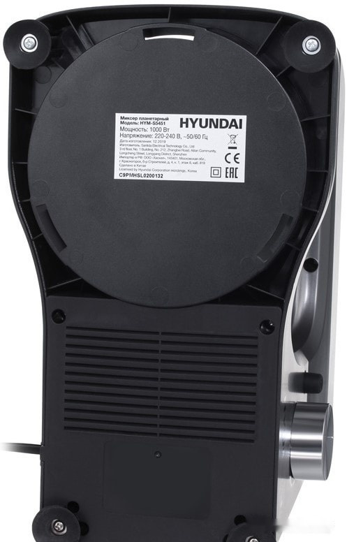 Кухонный комбайн Hyundai HYM-S5451