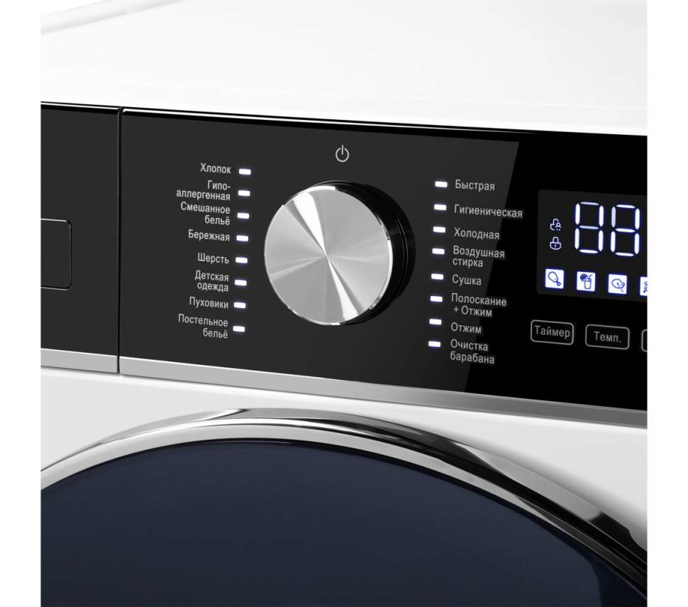 Сушильная машина Maunfeld MFWD14106WH03