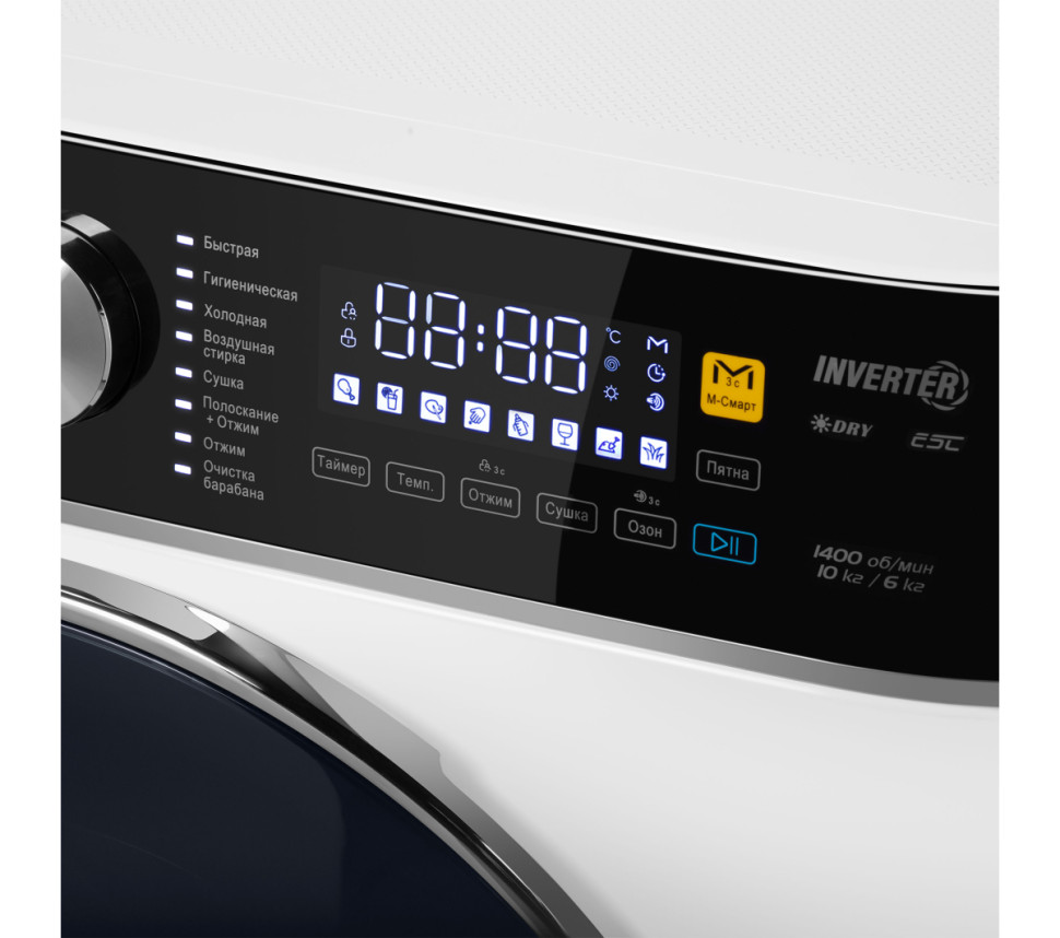 Сушильная машина Maunfeld MFWD14106WH03