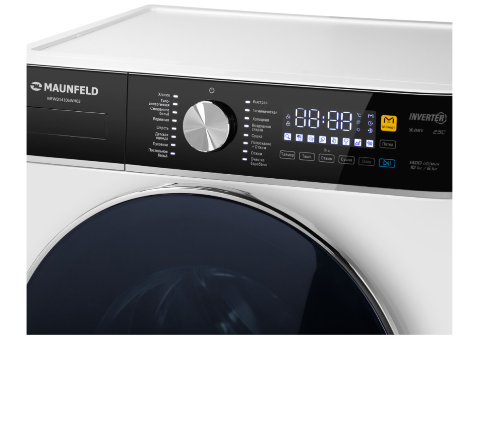 Сушильная машина Maunfeld MFWD14106WH03