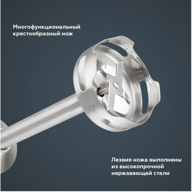 Блендер BQ HB1230SS