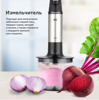 Блендер BQ HB1230SS