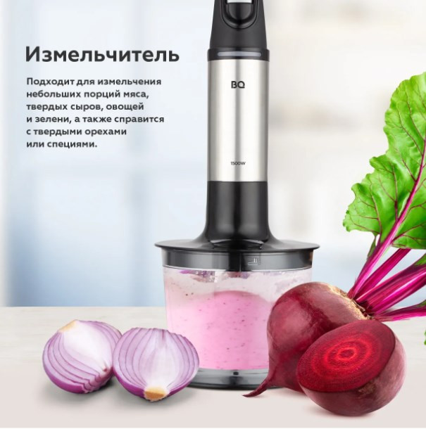 Блендер BQ HB1230SS