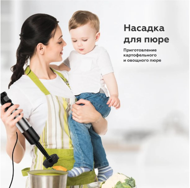 Блендер BQ HB1230SS