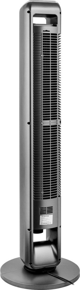 Вентилятор Brayer BR4982