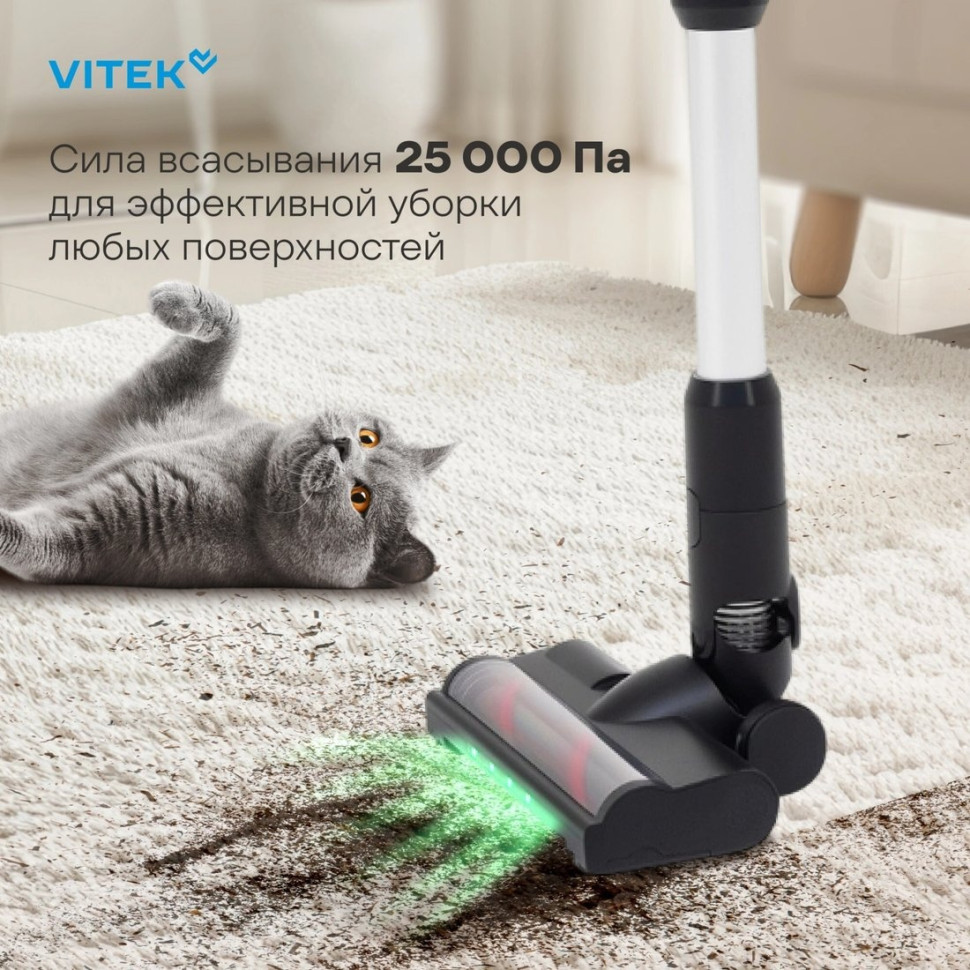 Пылесос Vitek VT-CLS01AQUA