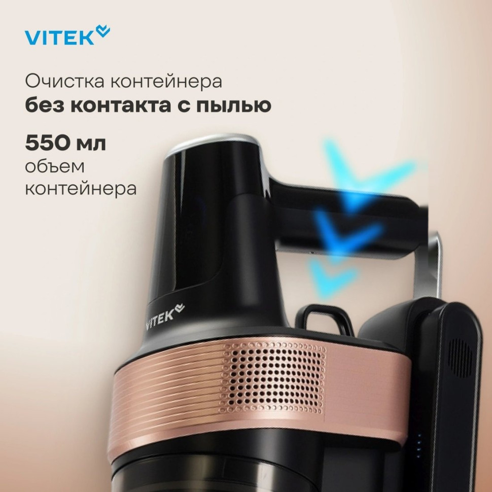 Пылесос Vitek VT-CLS01AQUA