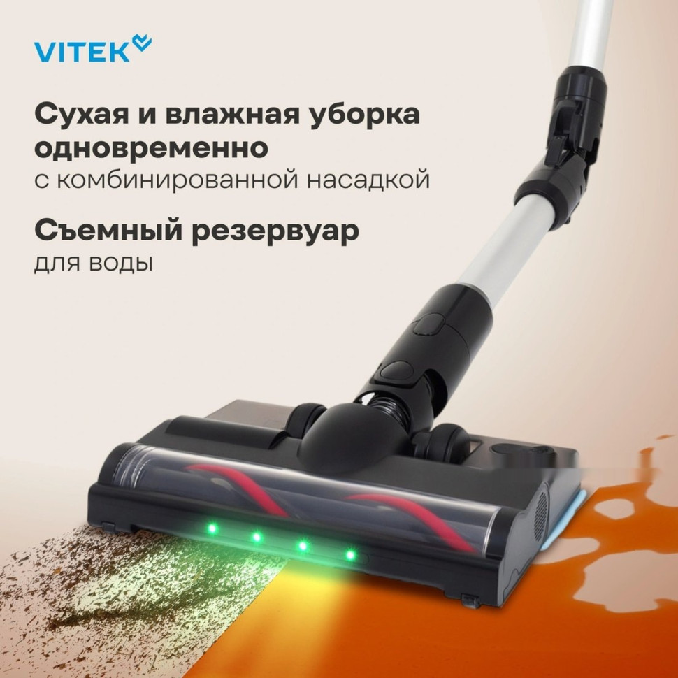 Пылесос Vitek VT-CLS01AQUA