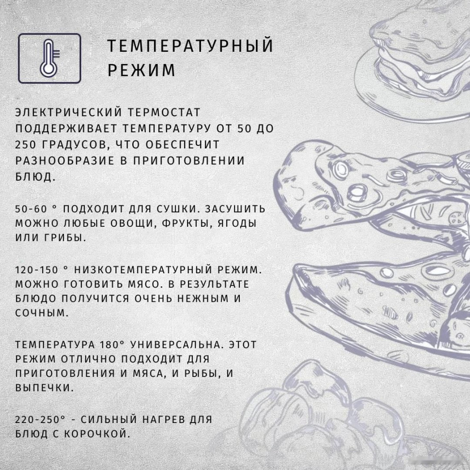 Духовой шкаф ZorG Technology BE12 (белый)