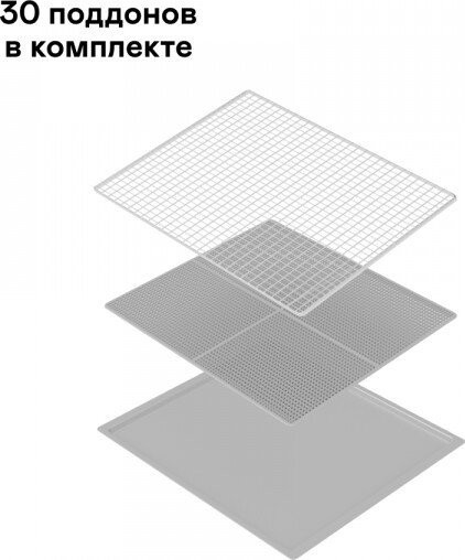 Сушилка для овощей и фруктов Garlyn D-12 Pro
