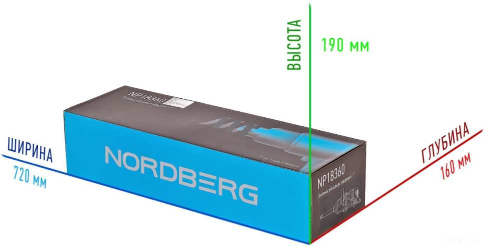 Пневмогайковерт Nordberg NP18360