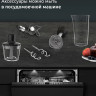 Миксер Moulinex Powermix Silence HM663AF0