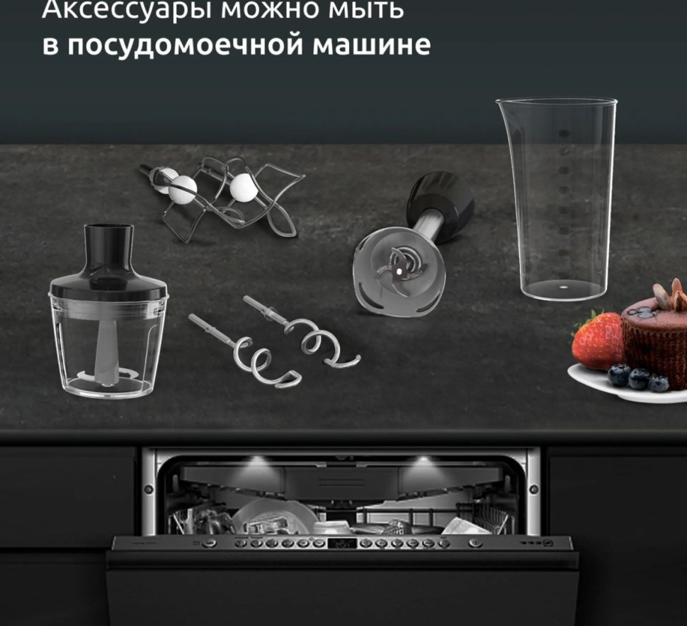 Миксер Moulinex Powermix Silence HM663AF0