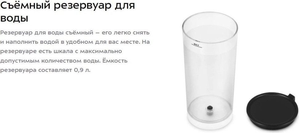 Капсульная кофеварка Kitfort KT-7527