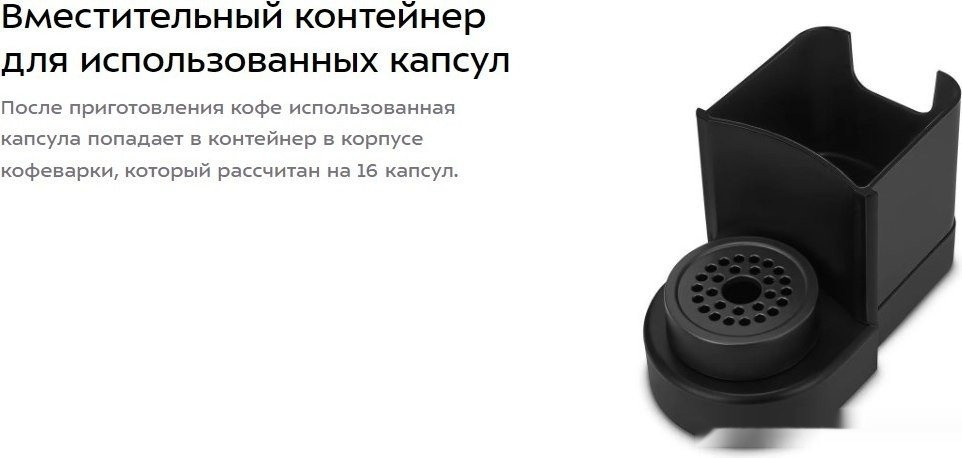 Капсульная кофеварка Kitfort KT-7527