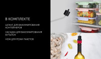 Вакуумный упаковщик Polaris PVS 1300